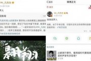 吃瓜聊天记录娱乐八卦,揭秘吃瓜聊天记录中的娱乐八卦